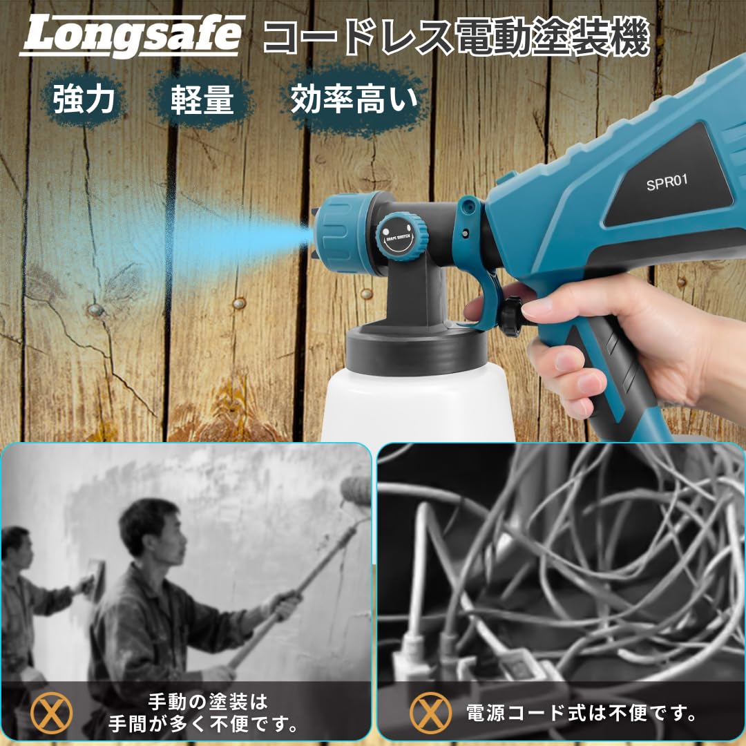 Amazon | マキタ互換品 充電式 スプレーガン エアーガン 塗装 塗装ガン